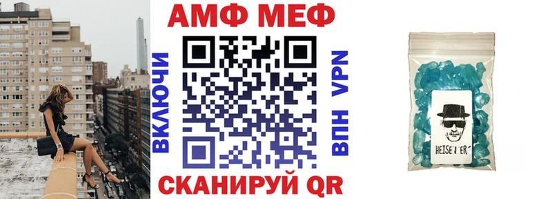 Amphetamine VHQ  MEGA ТОР  Ногинск 
