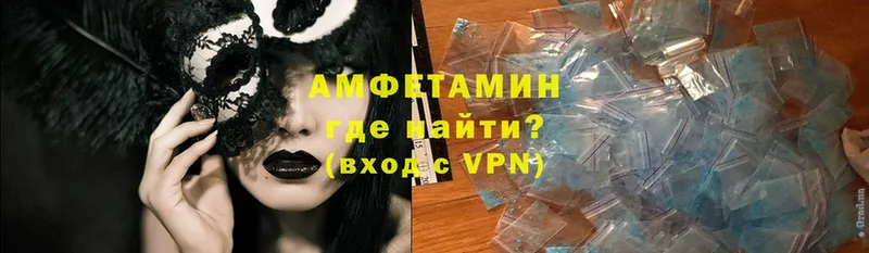 Amphetamine VHQ  Ногинск 