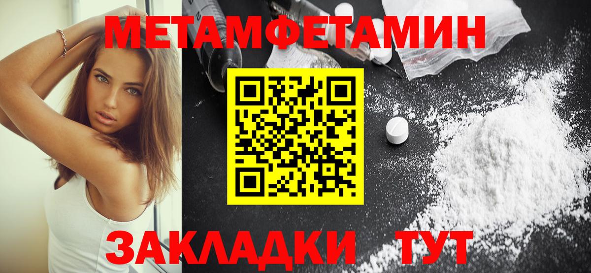Амфетамин 98%  АМФ  Ногинск  Вход с VPN 