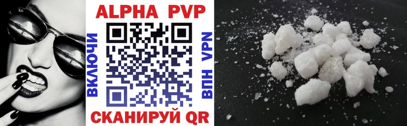 закладка  Ногинск  Alfa_PVP кристаллы 
