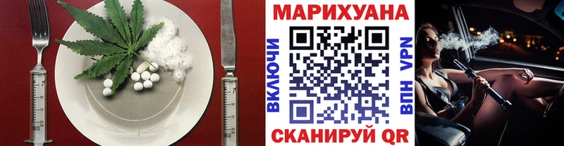 Cannafood марихуана  дарнет шоп  Ногинск 