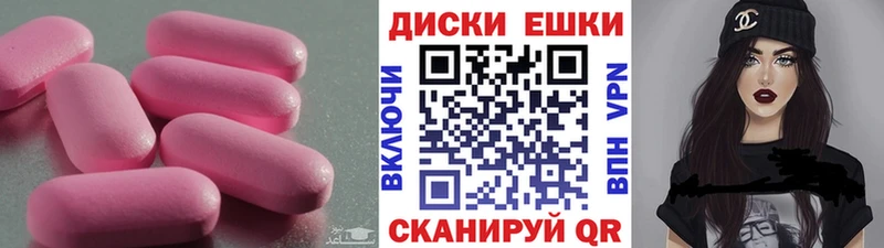 Экстази 280мг Ногинск