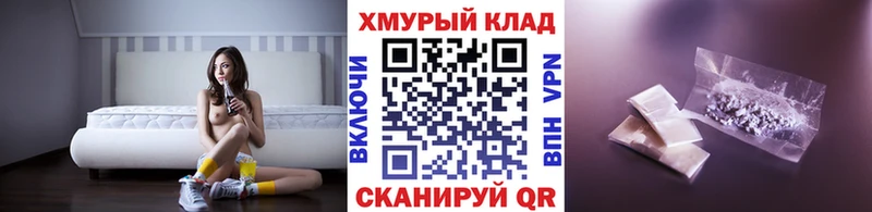 mega зеркало Ногинск ГЕРОИН Афган