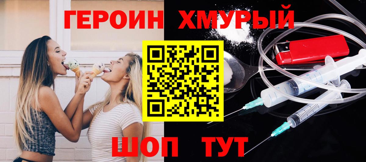 Купить наркоту  Ногинск  NBOMe  Вход с VPN  Бошки Шишки  Меф МЯУ МЯУ  ГАШ  МЕФ кристаллы 