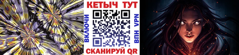 Кетамин ketamine  Ногинск 