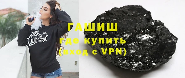бошки Михайловск