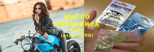 бошки Михайловск