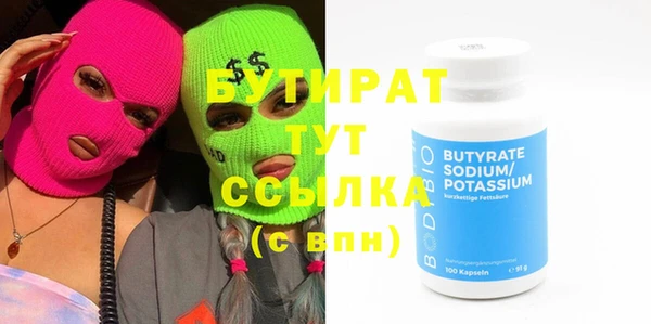 COCAINE Бугульма