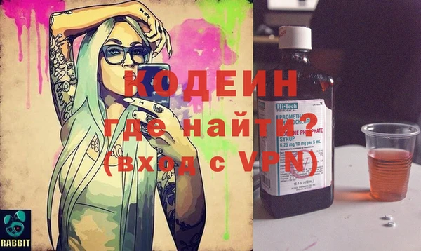 COCAINE Бугульма