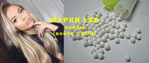 mdma Бронницы