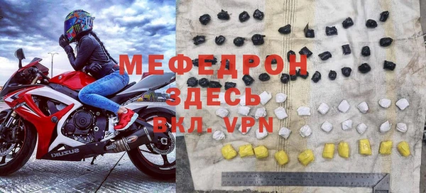 бошки Михайловск