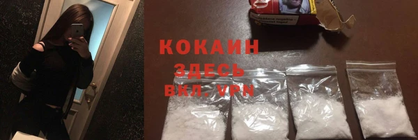 бошки Михайловск