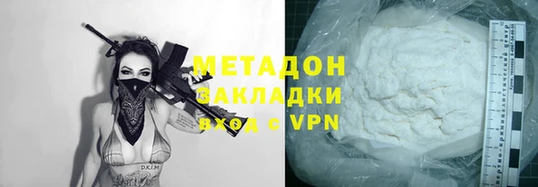 ГАЛЛЮЦИНОГЕННЫЕ ГРИБЫ Михайлов
