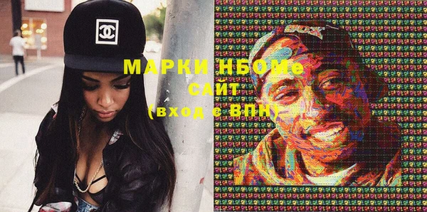 гашиш Михайловка