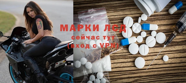 бошки Михайловск