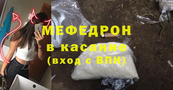 бошки Михайловск