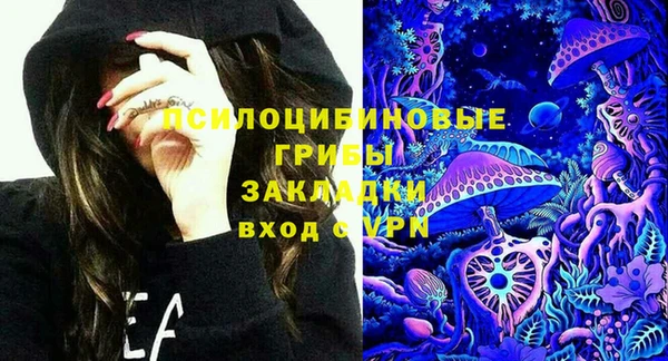 гашиш Михайловка