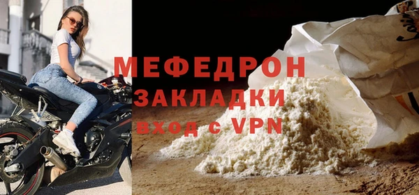 бошки Михайловск