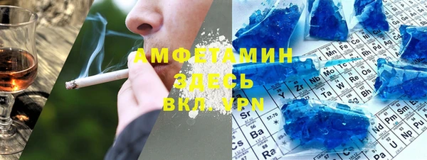 бошки Михайловск