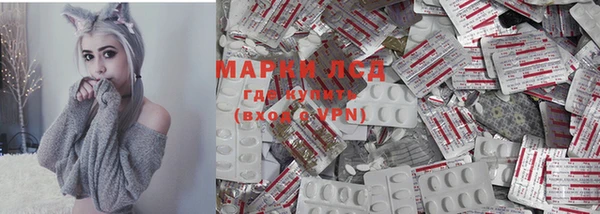 mdma Бронницы