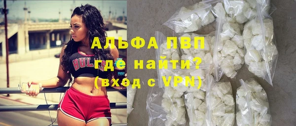 бошки Михайловск
