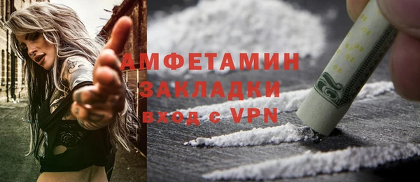 бошки Михайловск