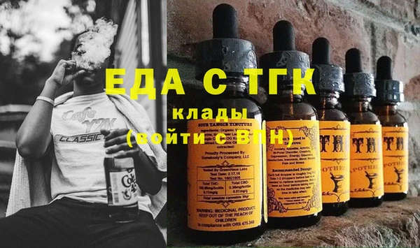 бошки Михайловск