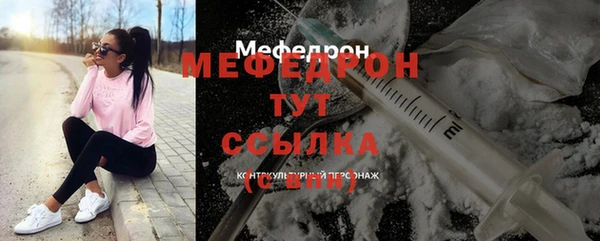 бошки Михайловск