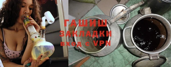 бошки Михайловск