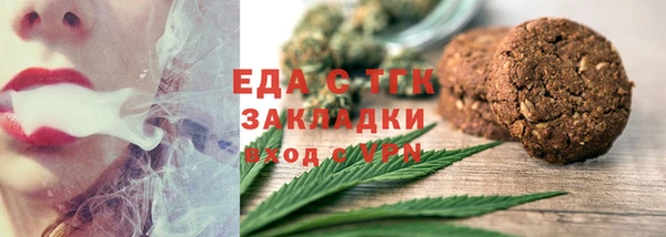 альфа пвп VHQ Бердск
