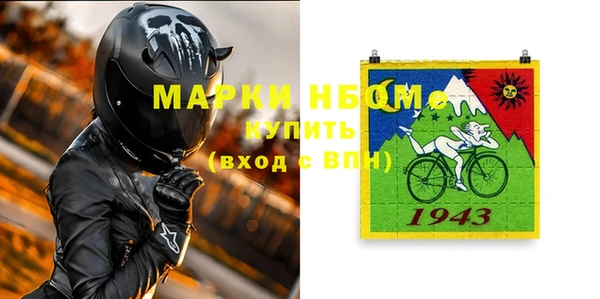 ГАЛЛЮЦИНОГЕННЫЕ ГРИБЫ Михайлов