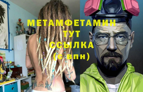 бошки Михайловск