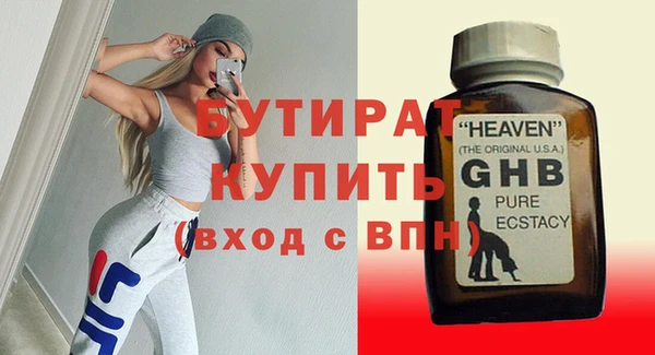 ГАЛЛЮЦИНОГЕННЫЕ ГРИБЫ Михайлов