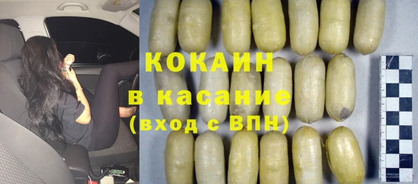 бошки Михайловск