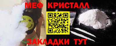 мефедрон мука Заводоуковск