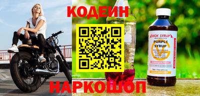 гидра Заволжье