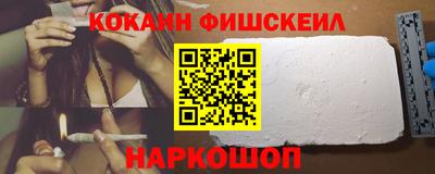 дистиллят марихуана Жуковский