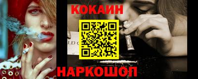 гидра Заволжье