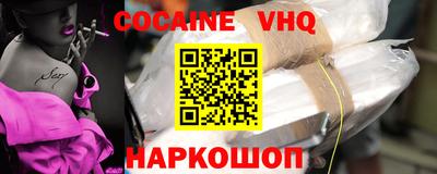 гидра Заволжье