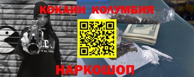гидра Заволжье