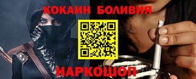 гидра Заволжье