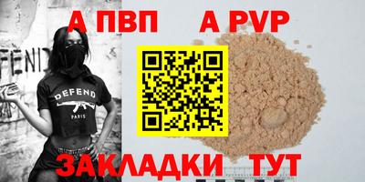 прущий лед Азнакаево