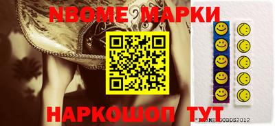 гидра Заволжье