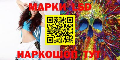 дистиллят марихуана Жуковский