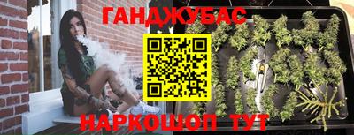 дистиллят марихуана Жуковский