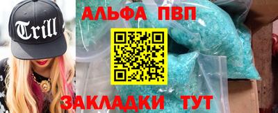 мефедрон мука Заводоуковск