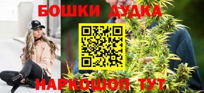 дистиллят марихуана Жуковский