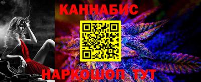 гидра Заволжье