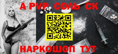 дистиллят марихуана Жуковский