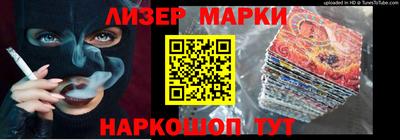 гидра Заволжье